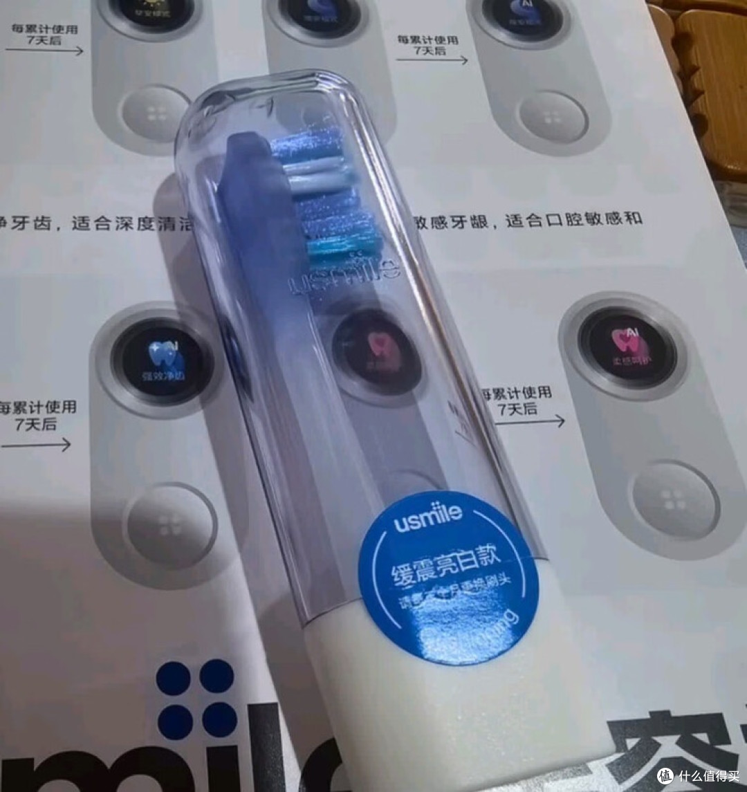七夕送她usmile Y30,每天早安都浪漫