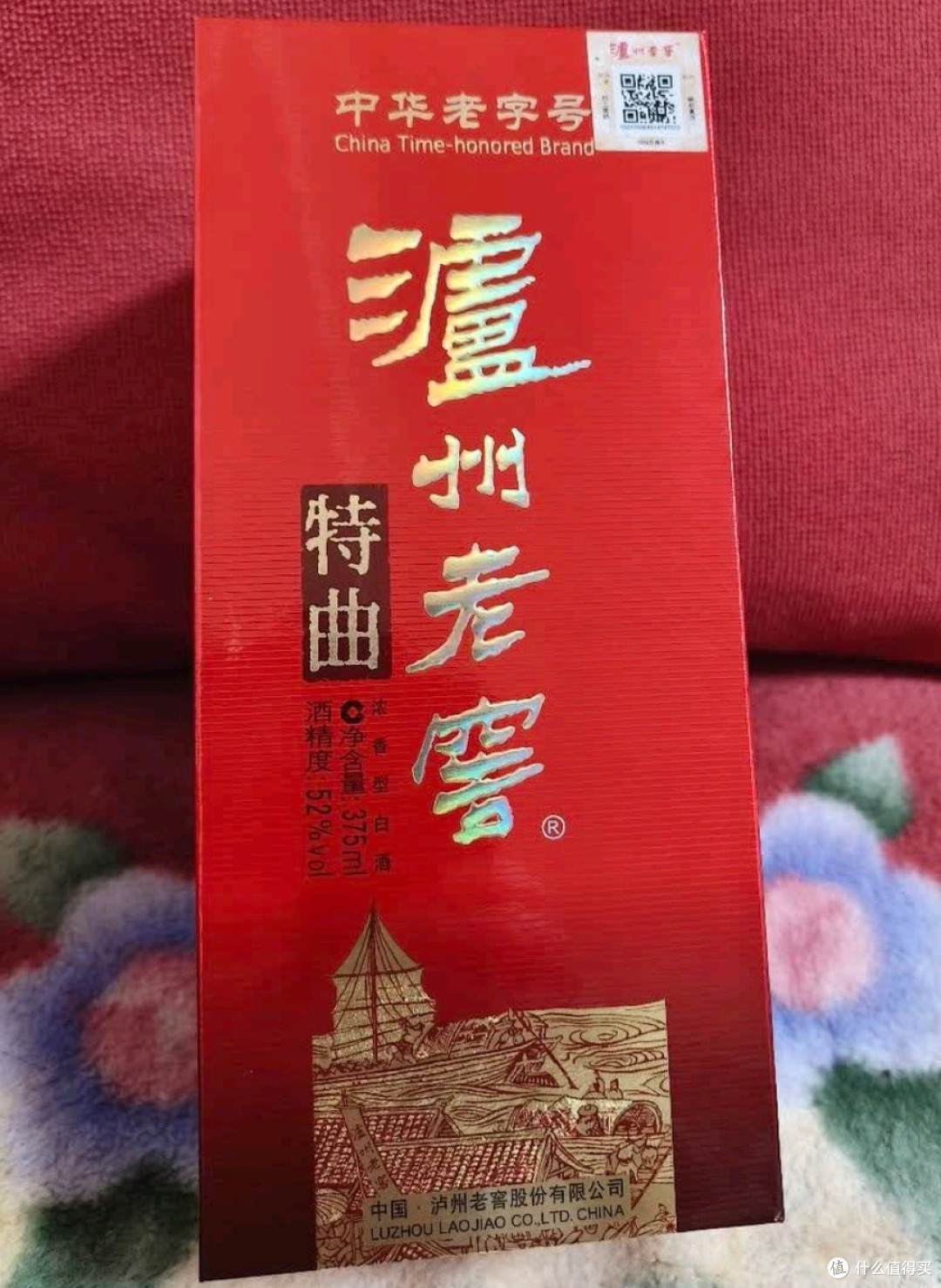 品味泸州老窖特曲的多层次口感