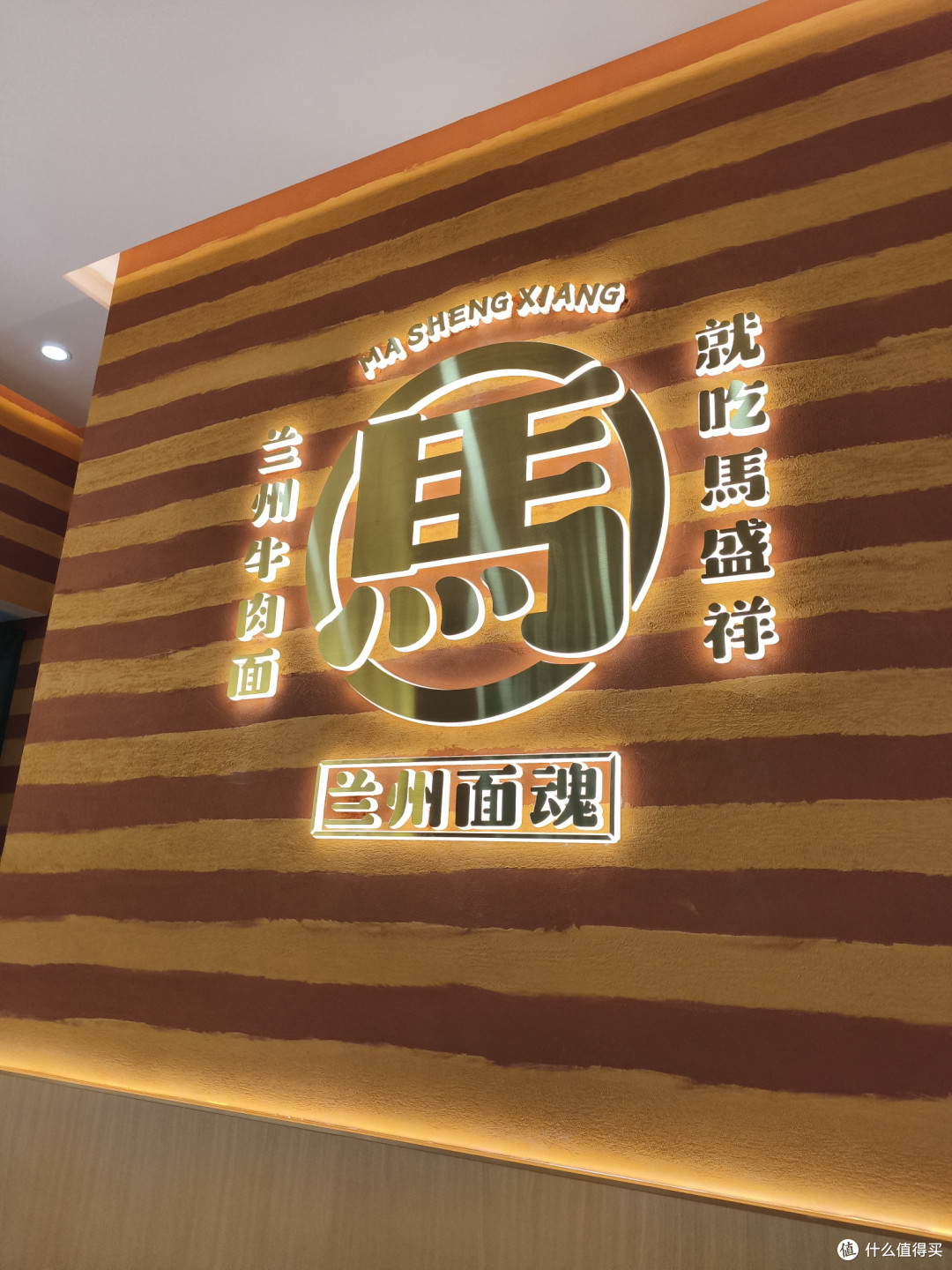 【拉面界的法拉利】马盛祥牛肉拉面筋道绝绝子!