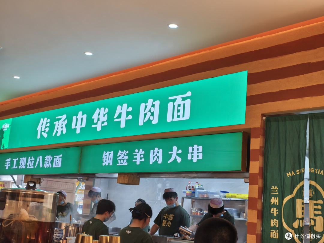 【拉面界的法拉利】马盛祥牛肉拉面筋道绝绝子!