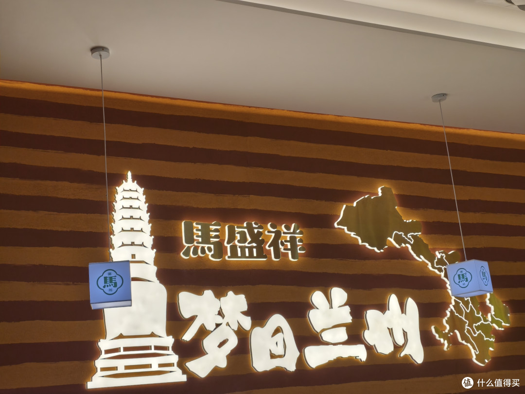 【拉面界的法拉利】马盛祥牛肉拉面筋道绝绝子!