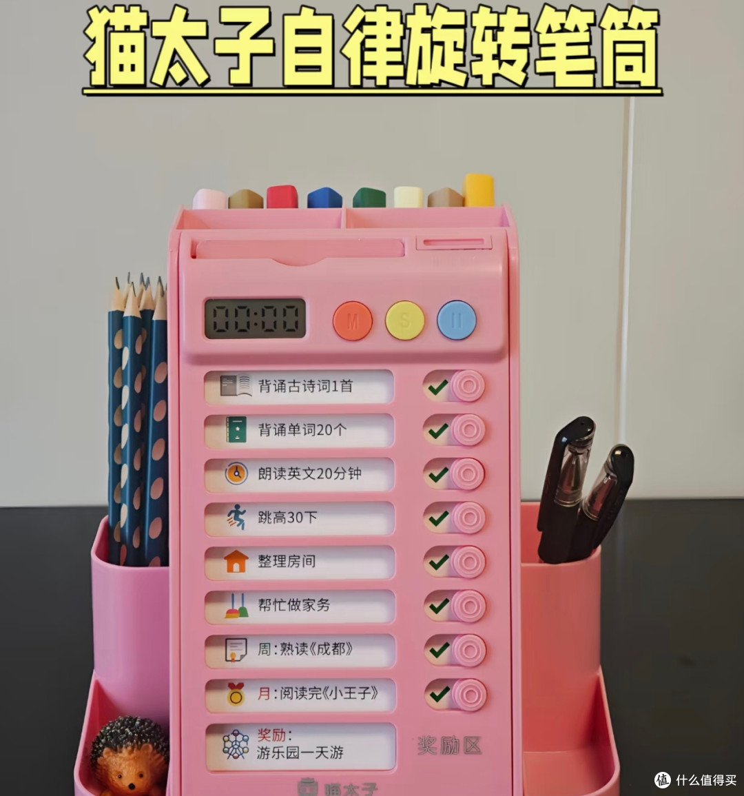 开学装备大公开 | 猫太子一站式搞定,亲测好用不踩雷