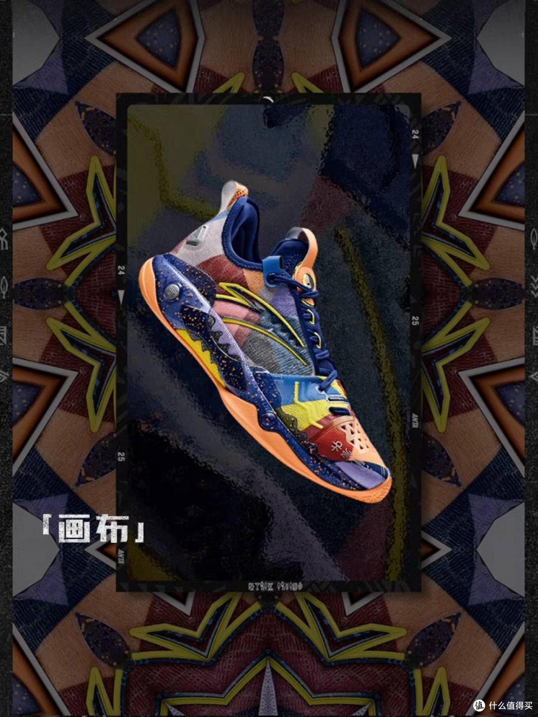 安踏C202 G9:专业马拉松竞速鞋