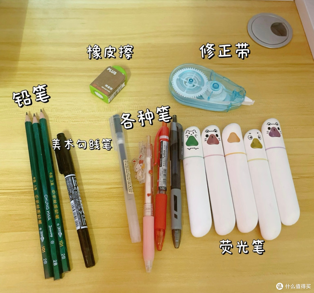 开学装备大公开|五年级宝妈亲测不踩雷清单