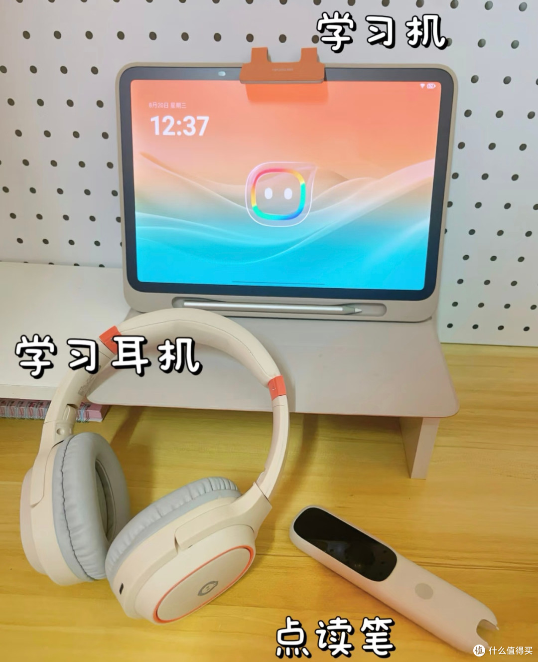 开学装备大公开|五年级宝妈亲测不踩雷清单