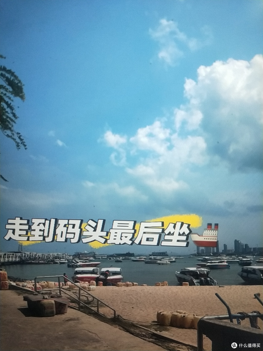 悠闲版芭提雅格兰岛一日游必看攻略