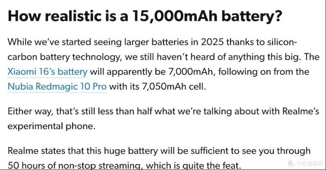 realme真我出大招 新机15000毫安时电池秒全场