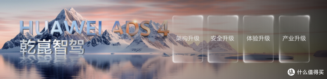 传祺向往S9预售!华为乾崑智驾助力向往S9纵横8D重庆