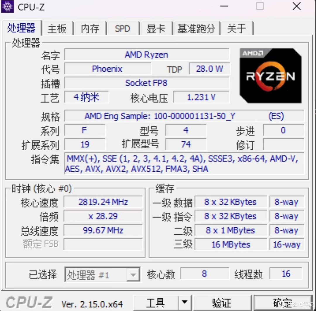 我爱捡垃圾|2700元捡漏高端本!联想Yoga Air 14s工程机深度体验
