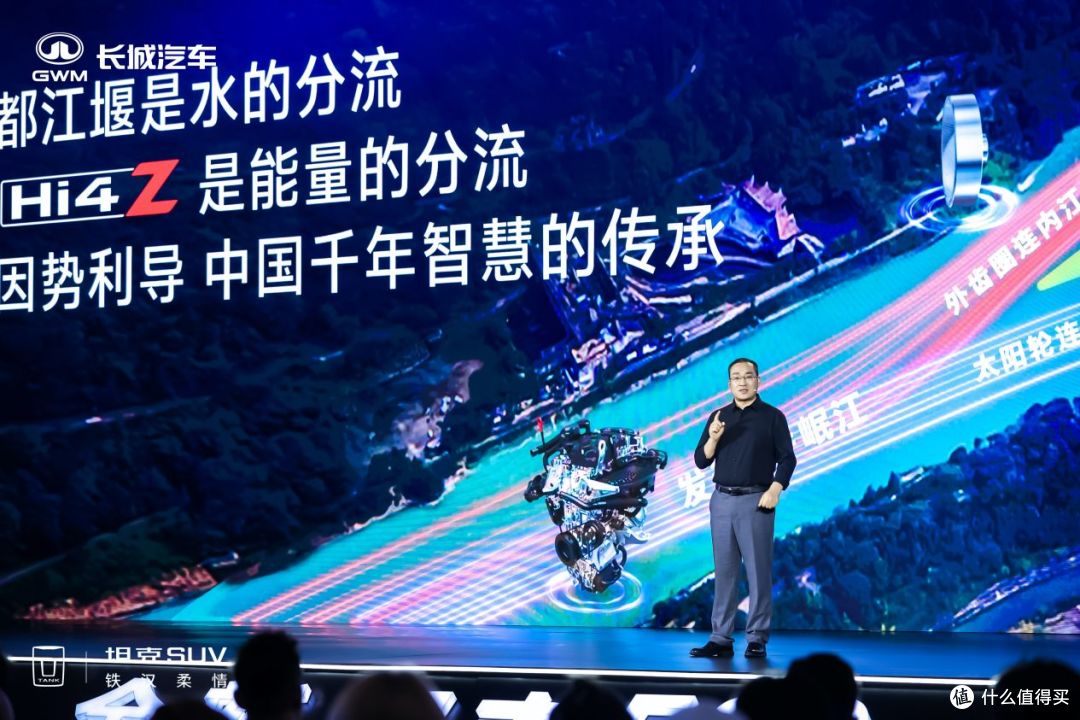 长城Hi4致敬中国智慧 全新坦克500震撼上市 售价33.5万元起