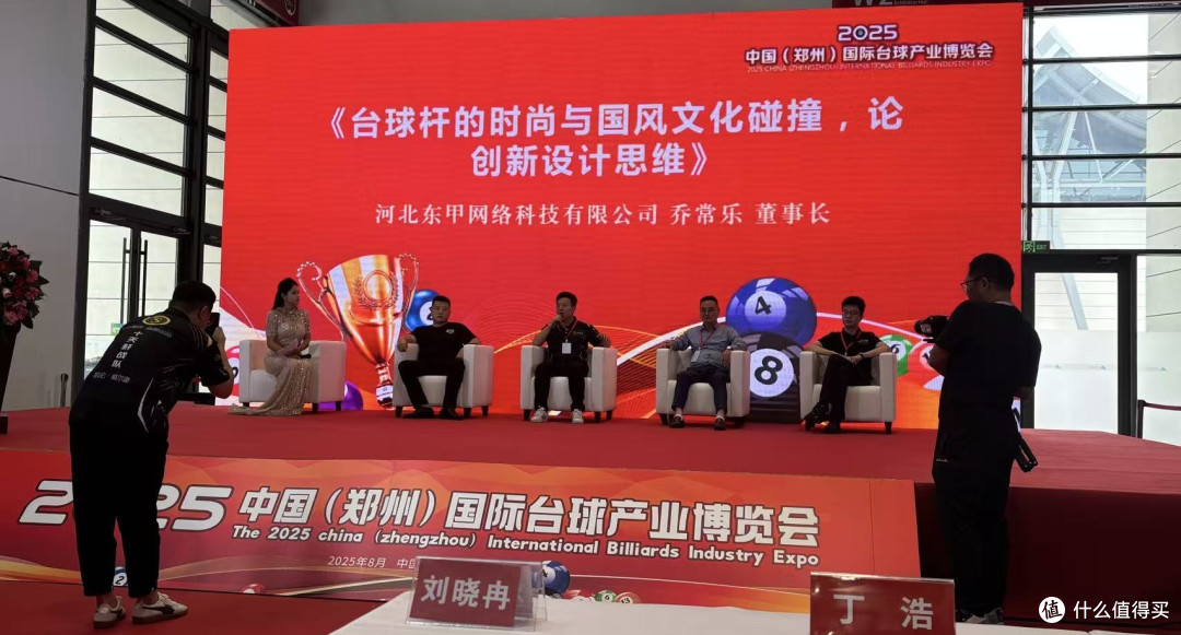 2026郑州国际台球产业博览会,郑州台球展会展位招商正式开启