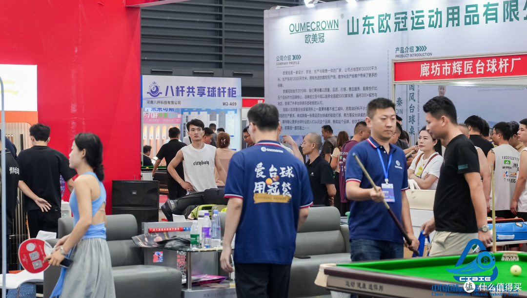 2026郑州国际台球产业博览会,郑州台球展会展位招商正式开启