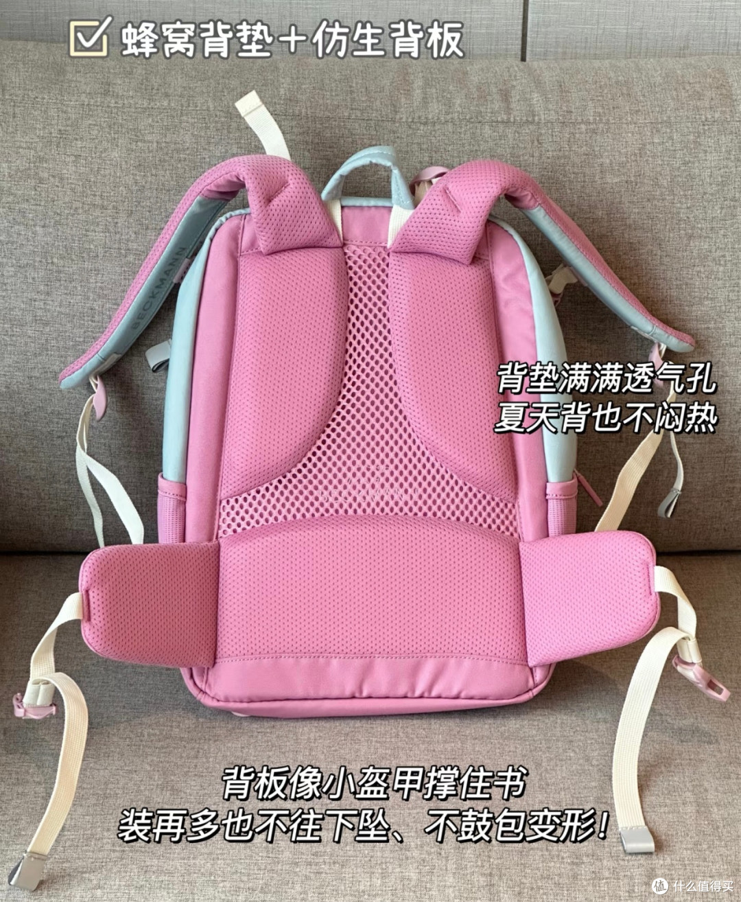 开学装备大公开幼升小仪式感拉满这只护脊书包我愿称“一年级必备