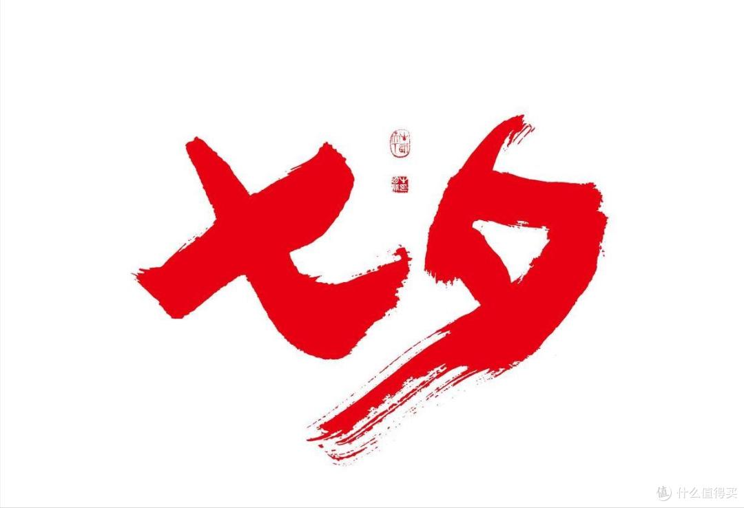 明天七夕,记得:吃3物,做2事,忌1样,遵循传统,寓意幸福美满
