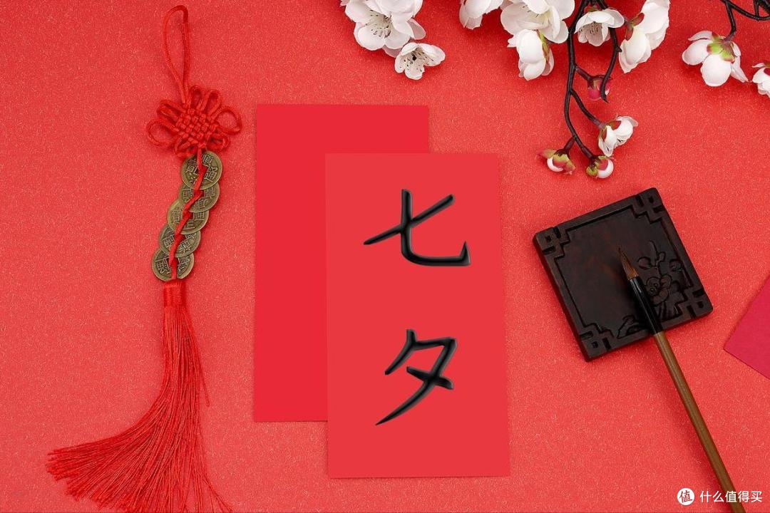 明天七夕,记得:吃3物,做2事,忌1样,遵循传统,寓意幸福美满
