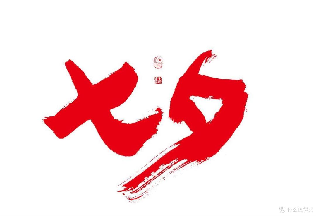 七月初七乞巧节,谨记:3大习俗,2个禁忌,遵循传统,为爱人祈福