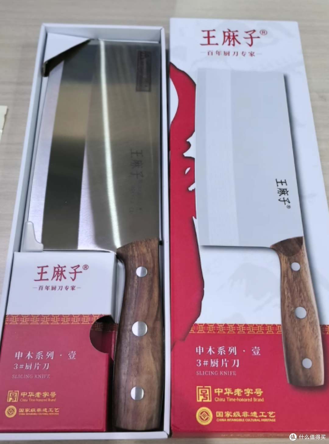 ✨厨房神器 | 王麻子菜刀,专业厨师的秘密武器!