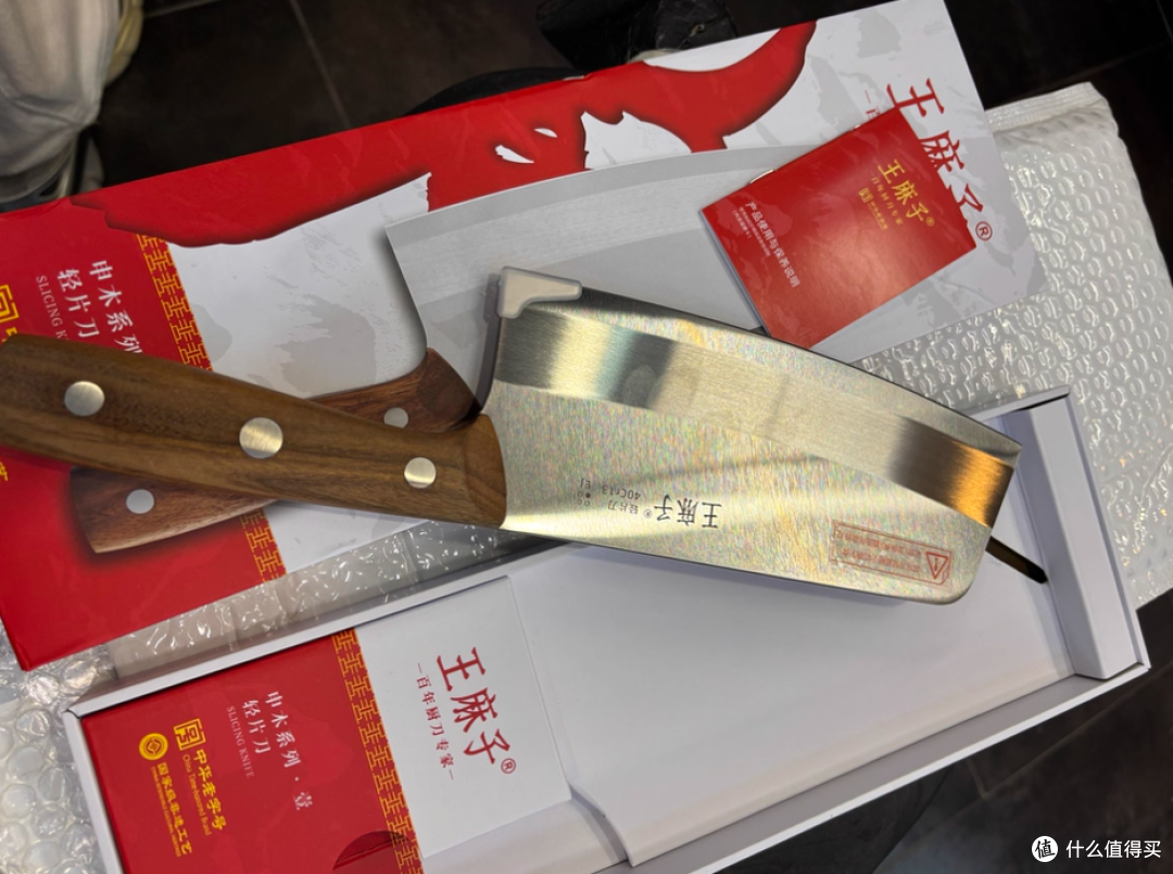 王麻子菜刀:厨房中的传世利刃