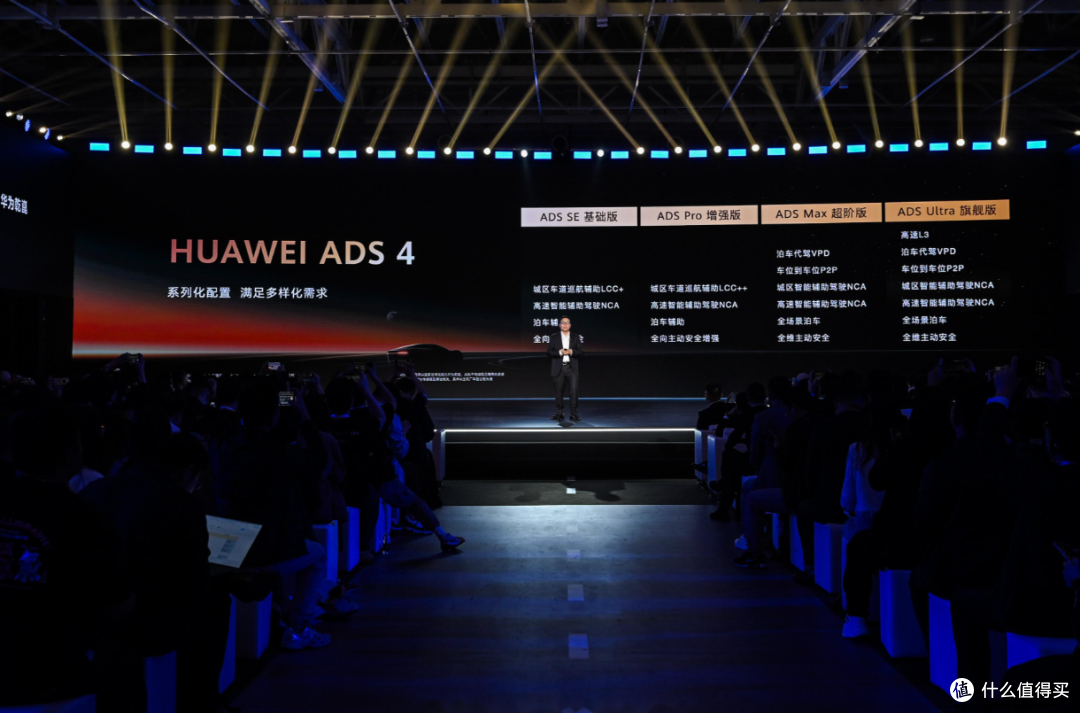 25.99万元!广汽传祺向往S9开启预售,华为ADS4+44.5kWh电池!