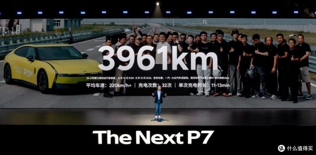巅峰性能满配全能AI,全新小鹏P7正式上市,21.98万元起售
