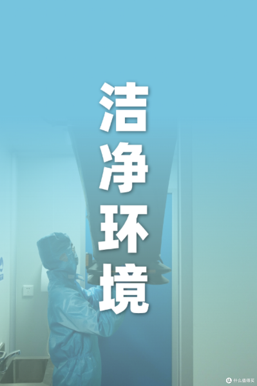 专业洁净车间检测机构推荐,选择时要考虑什么?