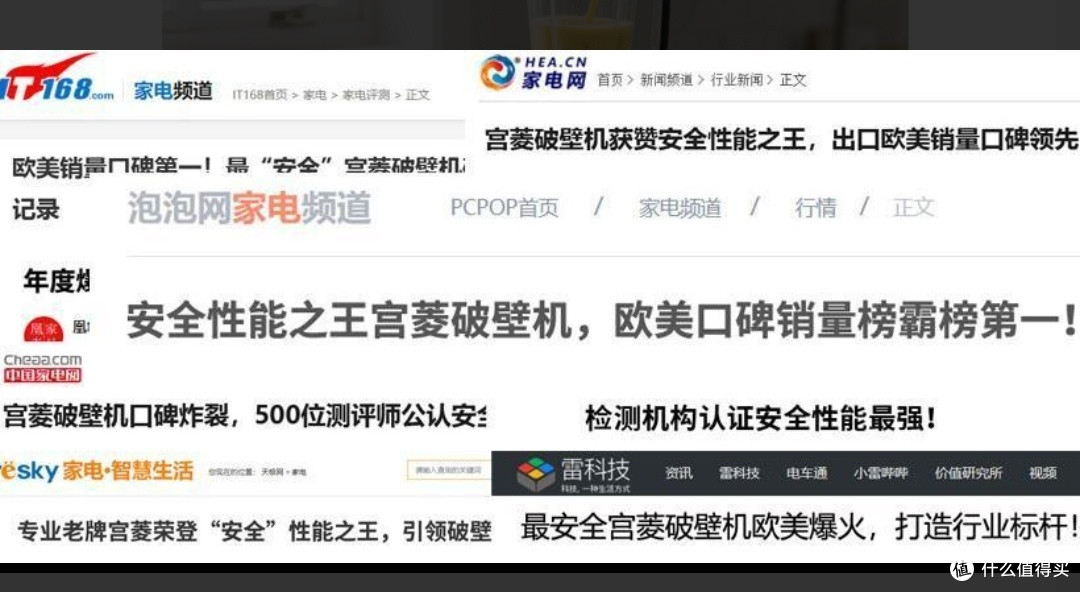 破壁机哪个好?口碑超棒的十大排行品牌,适合家用