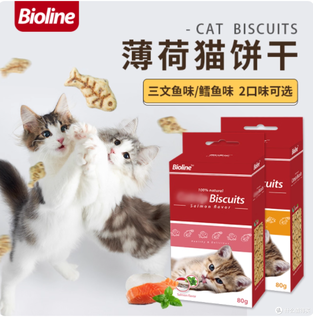 Bioline 猫咪薄荷饼干 80g:美味与健康的完美融合