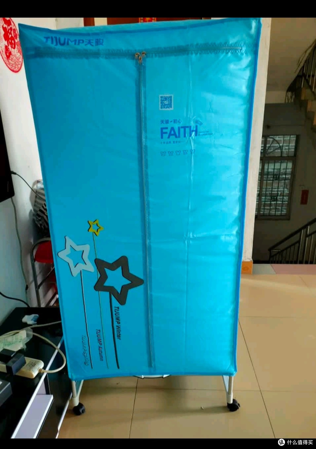 天骏小天使(TIJUMP)烘干机家用干衣机婴儿衣物烘衣机