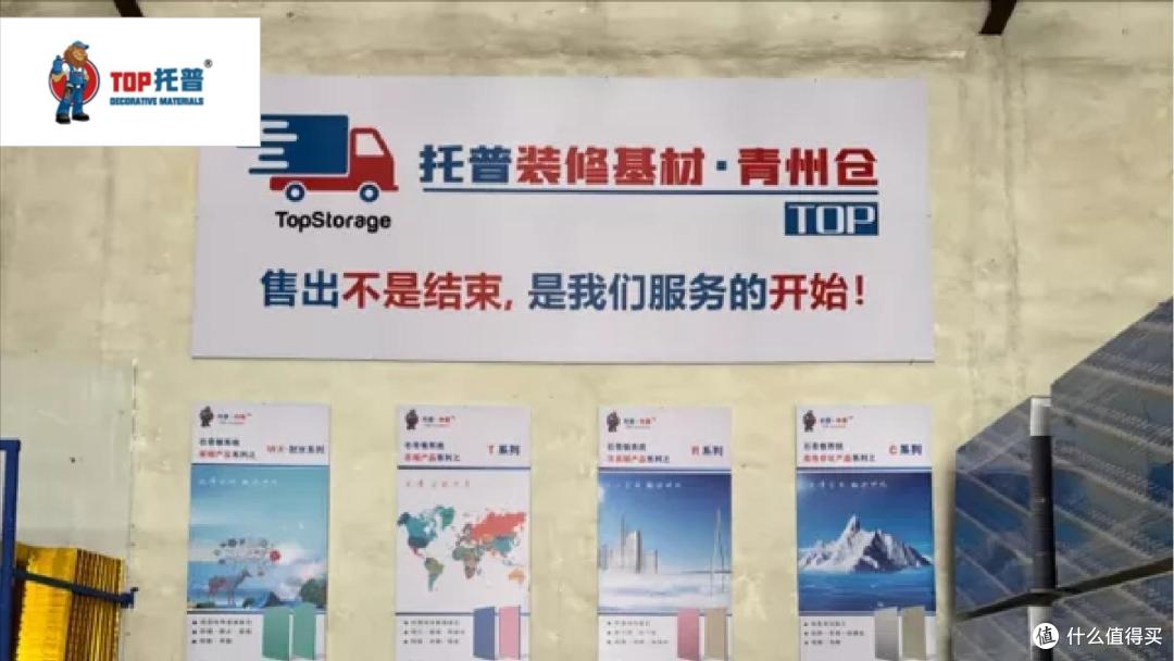 石膏板哪些是人气品牌?2025年石膏板行业十大用户人气品牌