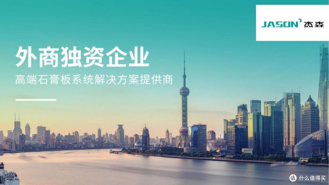 石膏板哪些是人气品牌?2025年石膏板行业十大用户人气品牌
