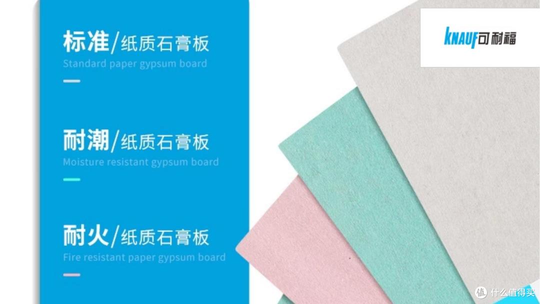 石膏板哪些是人气品牌?2025年石膏板行业十大用户人气品牌