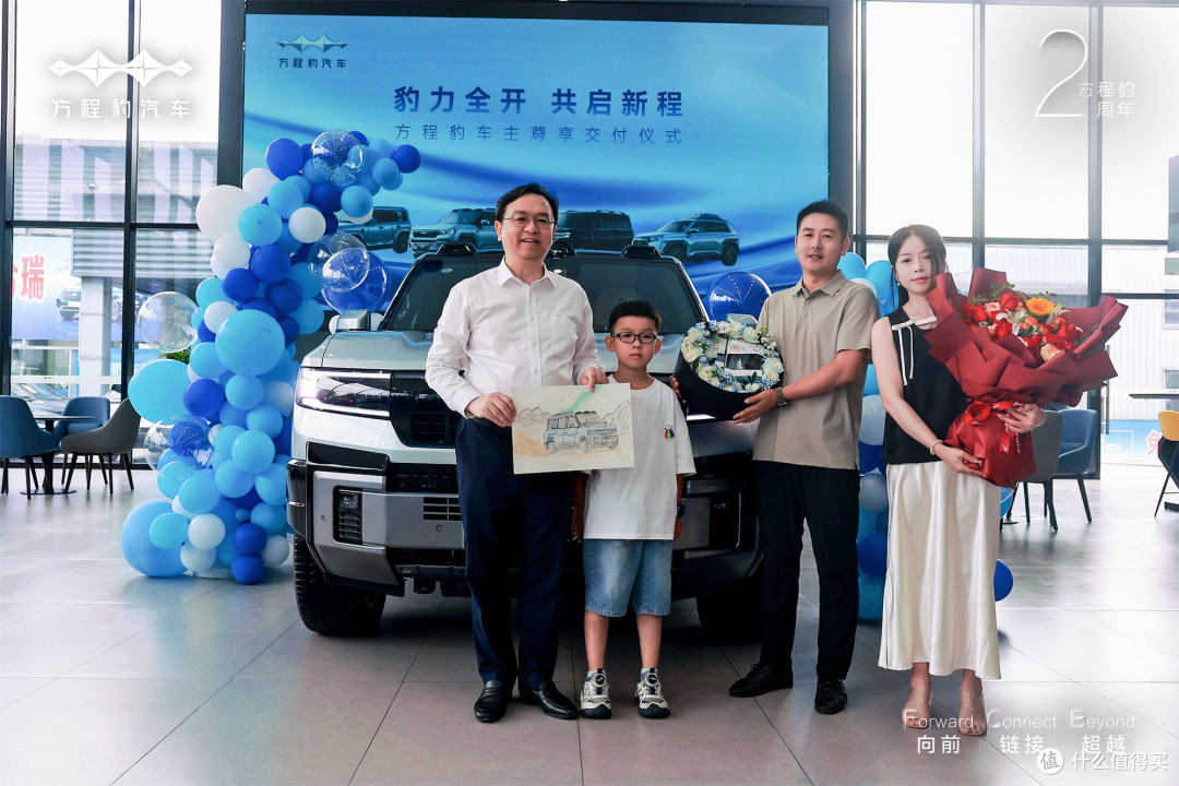 王传福给方程豹车主交车