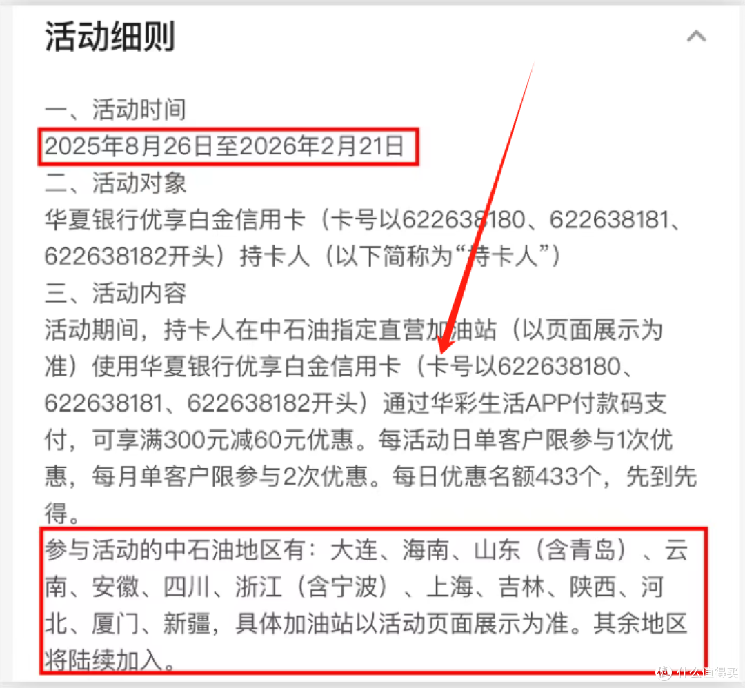 冲!冲!冲!神卡加码了!
