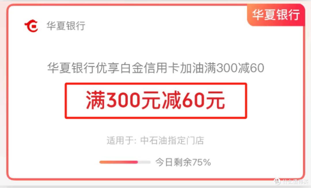 冲!冲!冲!神卡加码了!