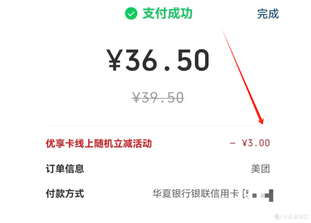 冲!冲!冲!神卡加码了!