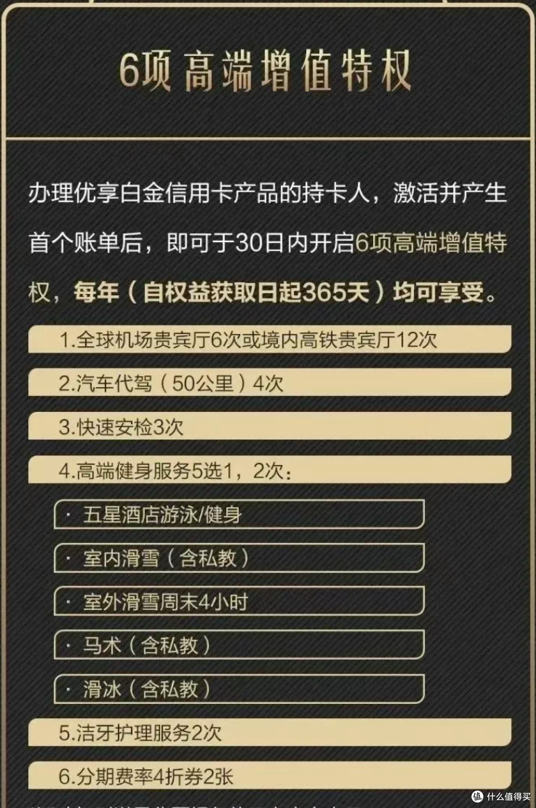 冲!冲!冲!神卡加码了!