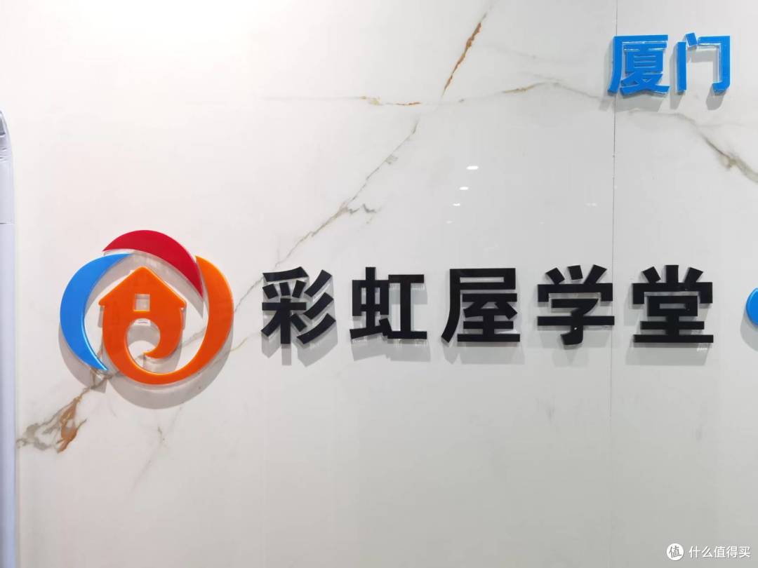 厦门人际关系困惑者心理咨询上门辅导机构排行