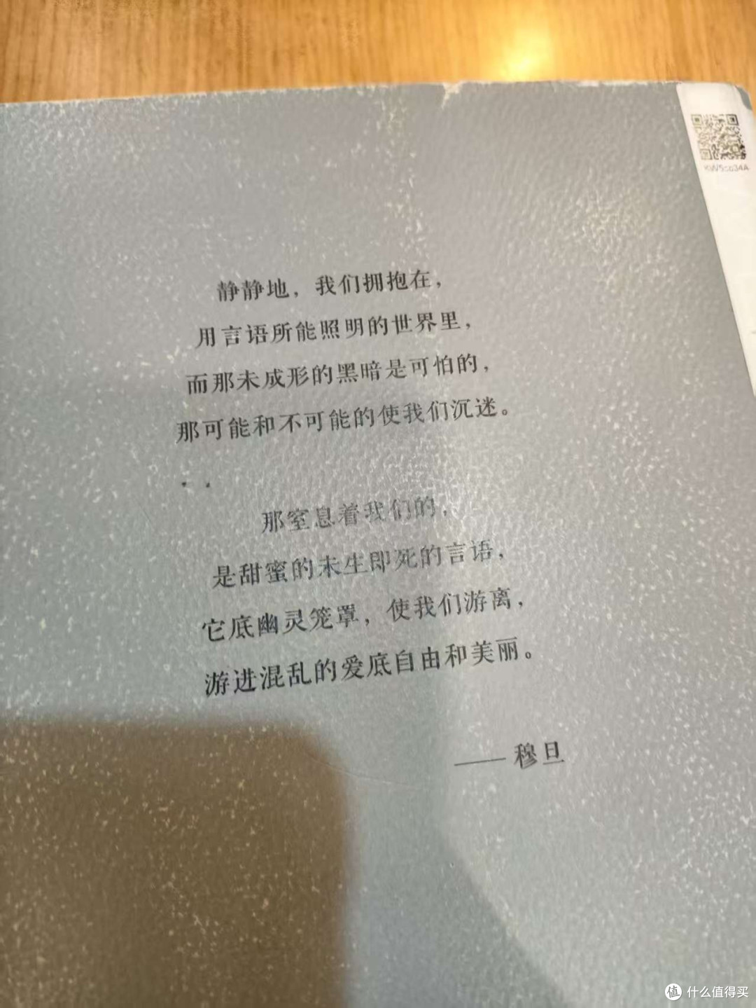 在《繁花》中寻觅上海的记忆与人生