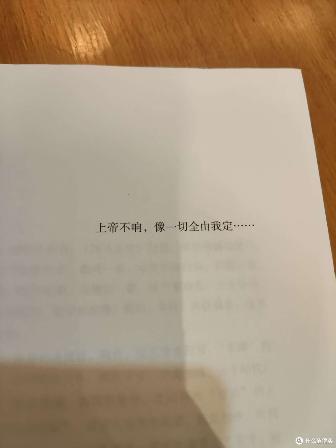 在《繁花》中寻觅上海的记忆与人生