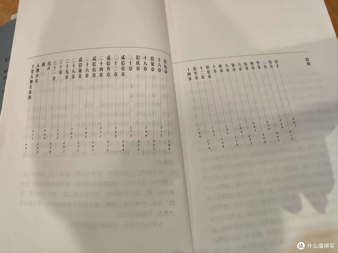 在《繁花》中寻觅上海的记忆与人生