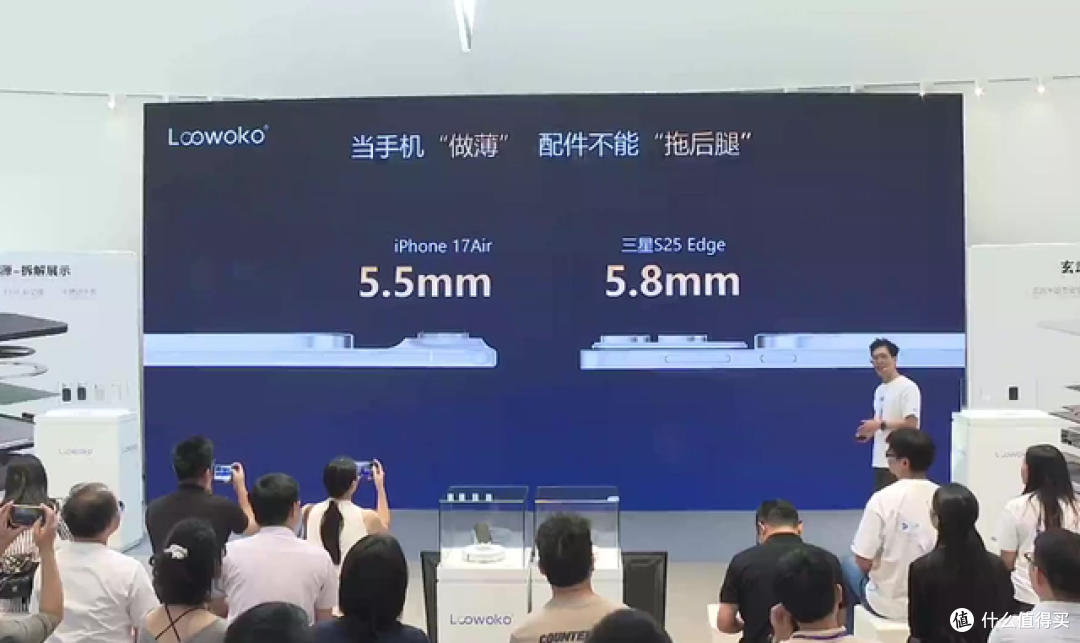 筑建超薄体系,重塑行业信任,Loowoko洛沃克超薄电源发布会回顾