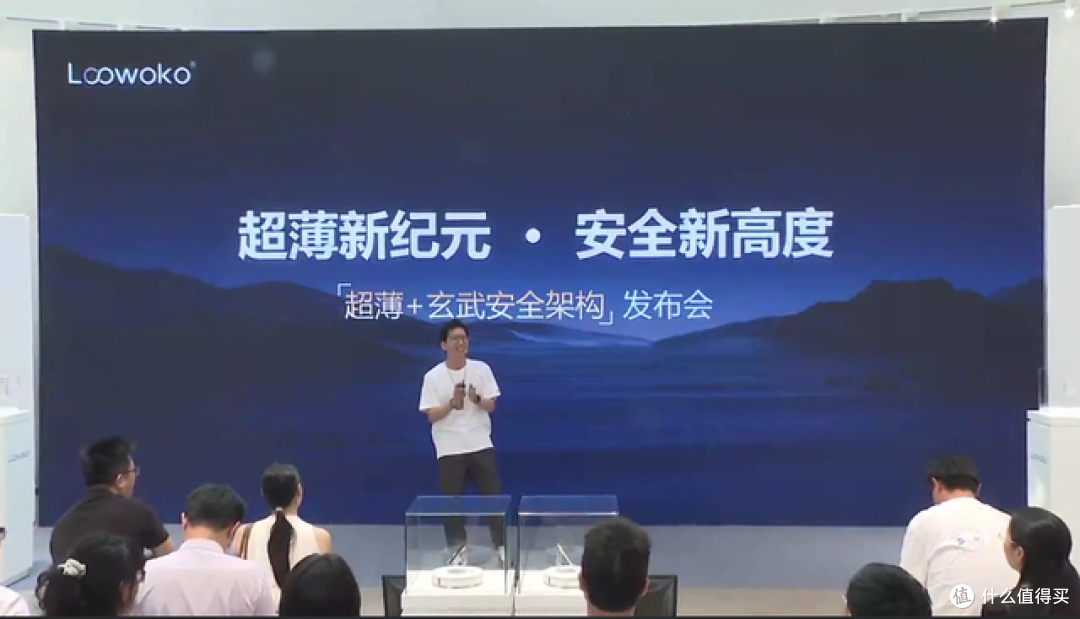 筑建超薄体系,重塑行业信任,Loowoko洛沃克超薄电源发布会回顾