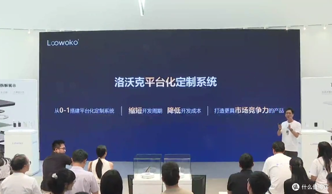 筑建超薄体系,重塑行业信任,Loowoko洛沃克超薄电源发布会回顾