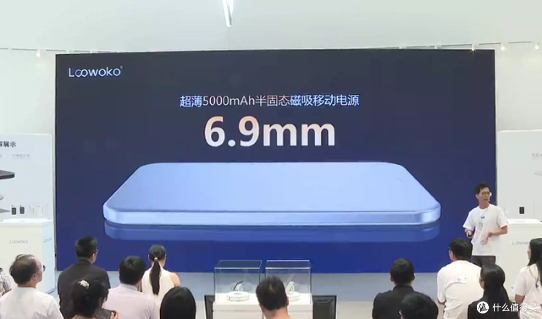 筑建超薄体系,重塑行业信任,Loowoko洛沃克超薄电源发布会回顾