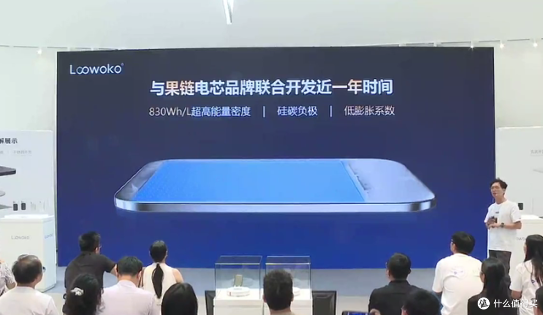 筑建超薄体系,重塑行业信任,Loowoko洛沃克超薄电源发布会回顾
