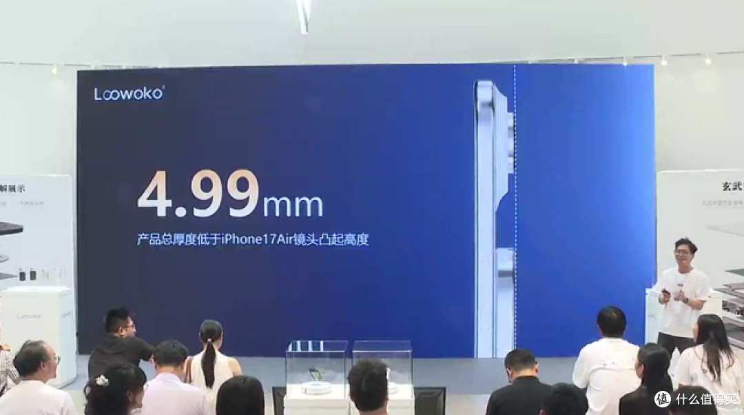 筑建超薄体系,重塑行业信任,Loowoko洛沃克超薄电源发布会回顾