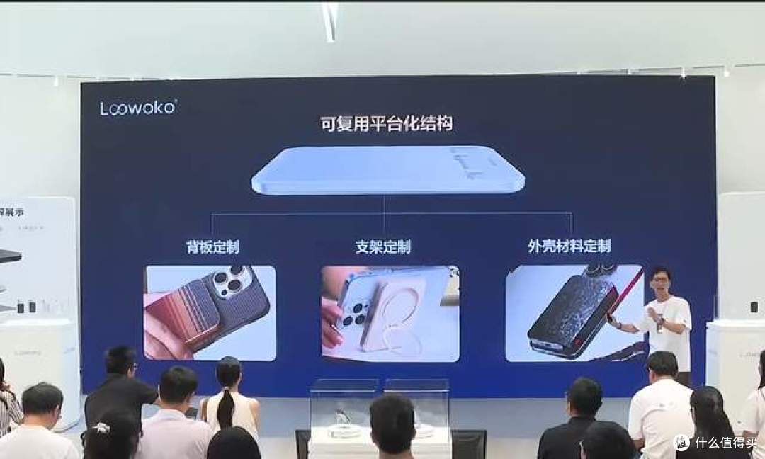 筑建超薄体系,重塑行业信任,Loowoko洛沃克超薄电源发布会回顾