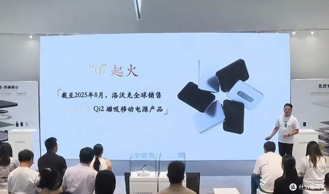筑建超薄体系,重塑行业信任,Loowoko洛沃克超薄电源发布会回顾