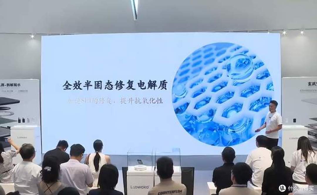筑建超薄体系,重塑行业信任,Loowoko洛沃克超薄电源发布会回顾