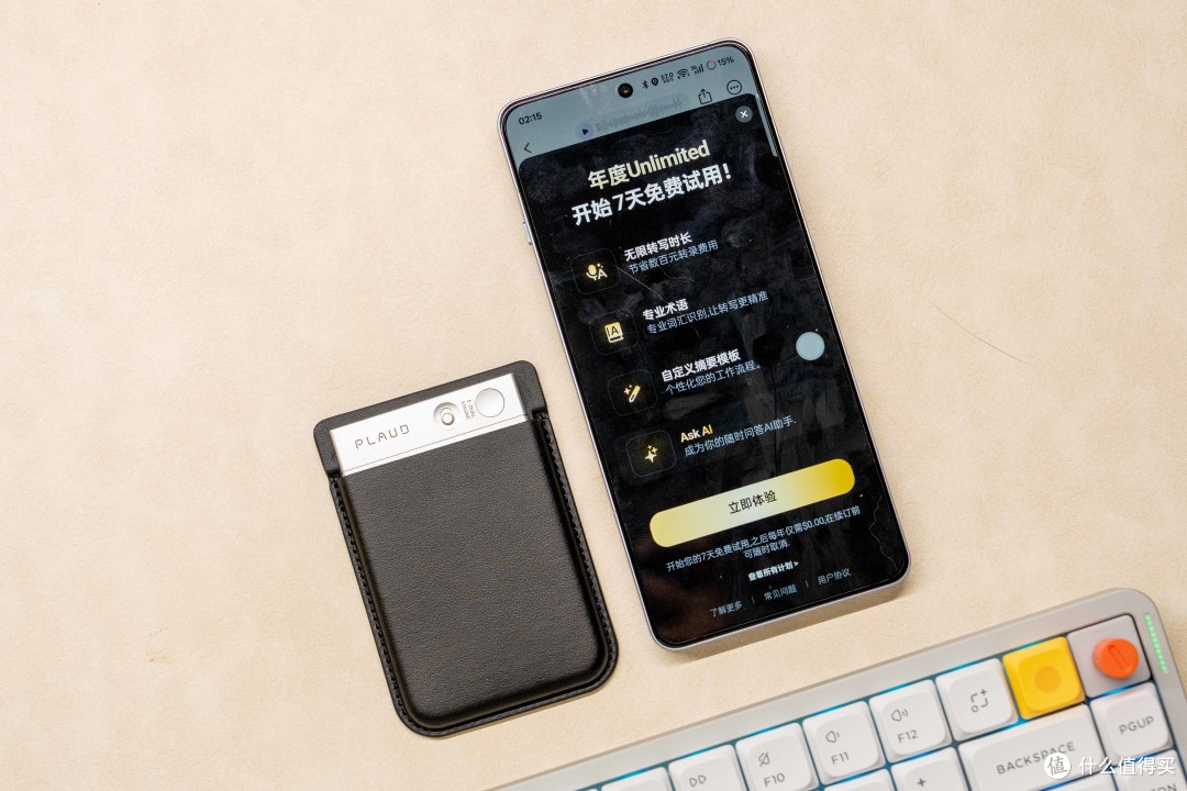 三款AI录音卡有何区别?DingTalk A1、PLAUD ONE与Ticnote横比